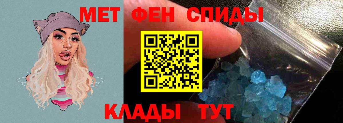 АМФЕТАМИН Premium Новоуральск