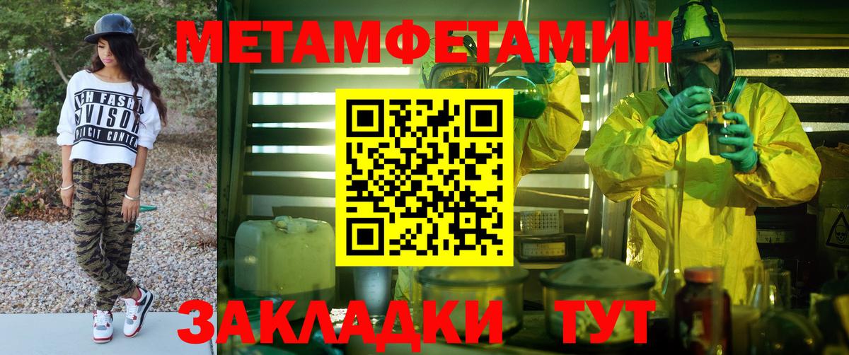 Новоуральск  Амфетамин  Вход с VPN  Амфетамин  Amphetamine Розовый 