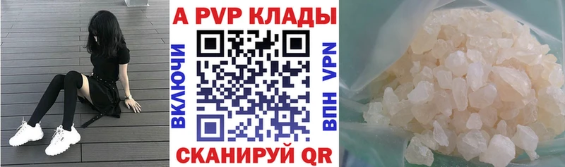 KRAKEN онион  наркота  Новоуральск  Alpha-PVP кристаллы 