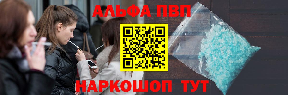 А ПВП мука Новоуральск
