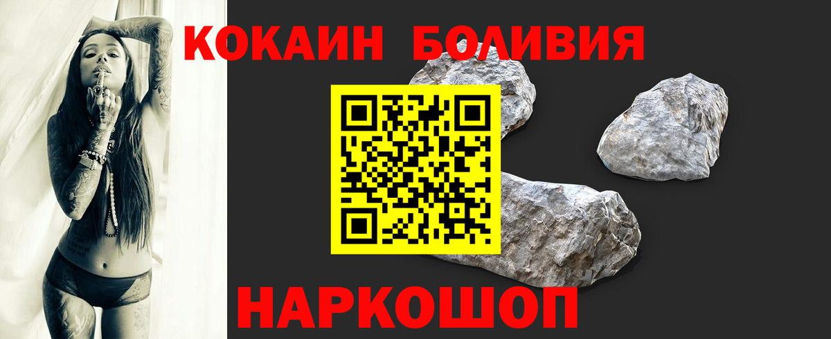 КОКАИН 99% Новоуральск