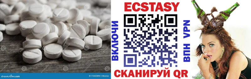 Ecstasy XTC blacksprut tor Новоуральск где найти наркотики