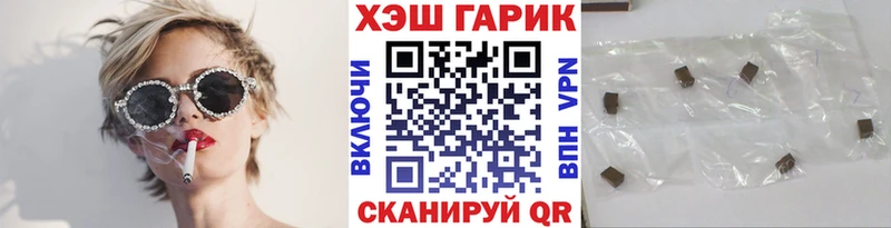 Гашиш гашик  купить  сайты  Новоуральск 