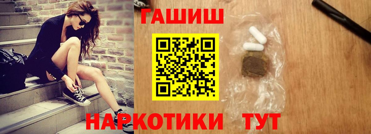 Гашиш хэш Новоуральск