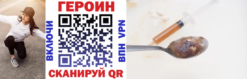 ГЕРОИН гречка  где купить наркотик  Новоуральск 