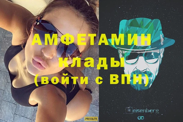 дистиллят марихуана Абаза