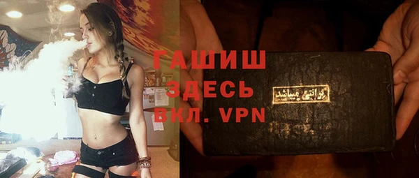 mdpv Абинск