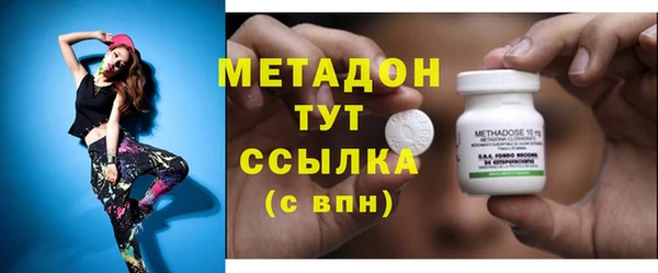 дистиллят марихуана Абаза