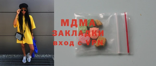 mdpv Абинск