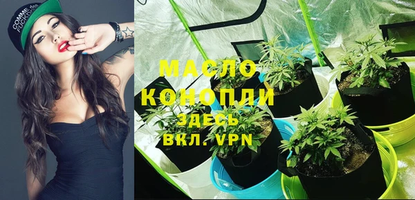 марки nbome Осташков