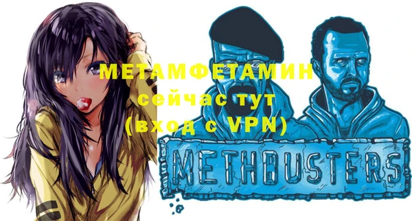 mdpv Абинск