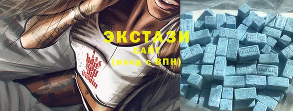 дистиллят марихуана Абаза