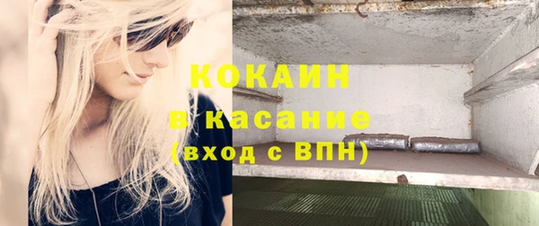 дистиллят марихуана Абаза
