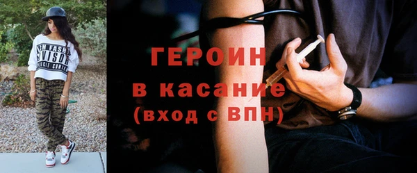 дистиллят марихуана Абаза
