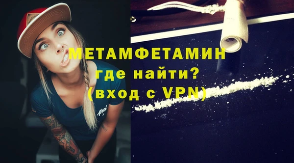 дистиллят марихуана Абаза