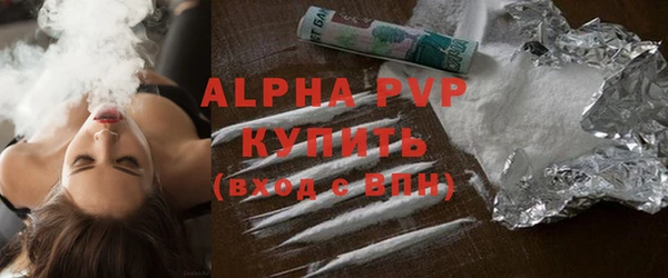 mdpv Абинск