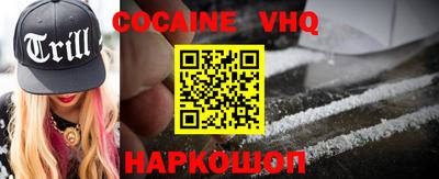 COCAINE Ирбит