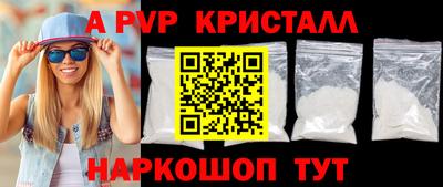 спиды Изобильный