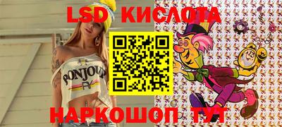меф VHQ Ипатово