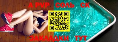 наркотики Шахты
