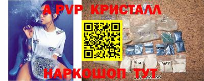 спиды Изобильный