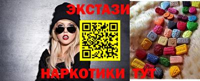 меф VHQ Ипатово