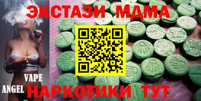 меф VHQ Ипатово