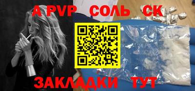 кокаин Шебекино