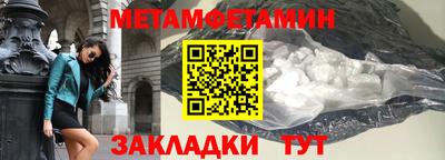 меф VHQ Ипатово