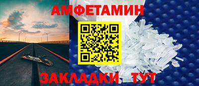 спиды Изобильный
