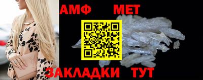 меф VHQ Ипатово
