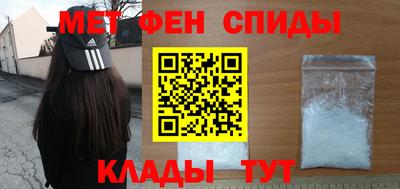 меф VHQ Ипатово