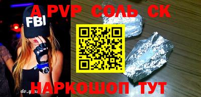 COCAINE Ирбит