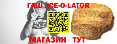 спиды Изобильный