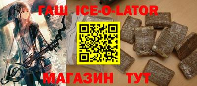 меф VHQ Ипатово