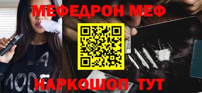 COCAINE Шелехов