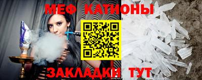 COCAINE Ирбит