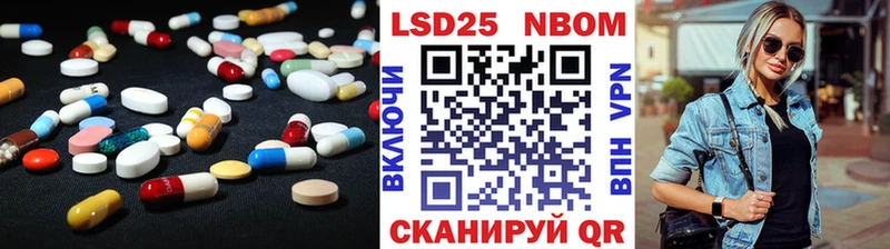 гидра tor  наркотики  Новоуральск  Лсд 25 экстази ecstasy 
