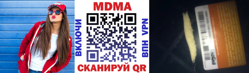 MDMA VHQ  купить  цена  Новоуральск 