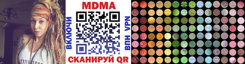 МДМА кристаллы Новоуральск