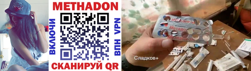 MEGA зеркало  shop телеграм  Новоуральск  МЕТАДОН мёд  где купить наркотик 