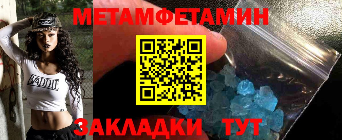 МЕФ   Новоуральск  НБОМе  ГАШИШ  Вход с VPN  A PVP СОЛЬ кристаллы  Кокаин 
