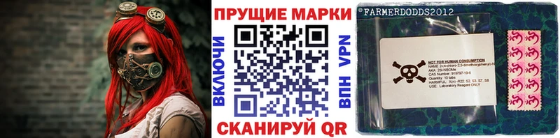 Марки N-bome 1500мкг  ссылка на мегу вход  Новоуральск 