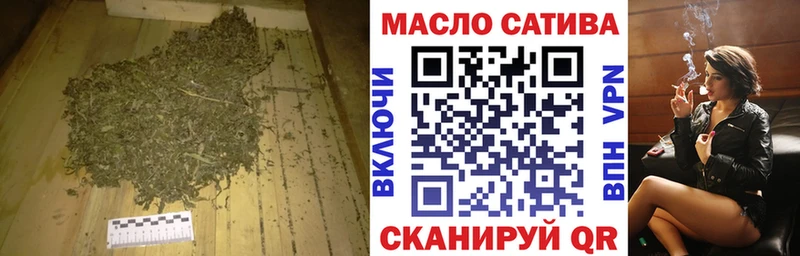 МЕГА зеркало  Новоуральск  ТГК жижа 