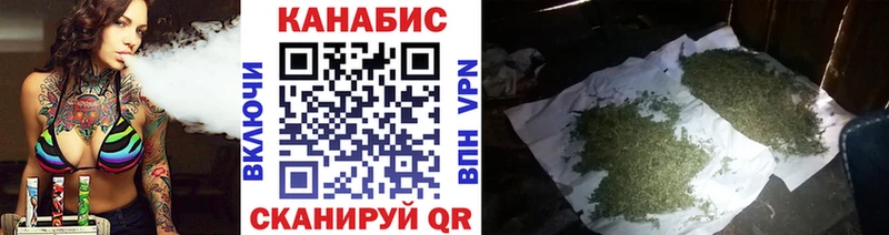 Канабис VHQ  Новоуральск 