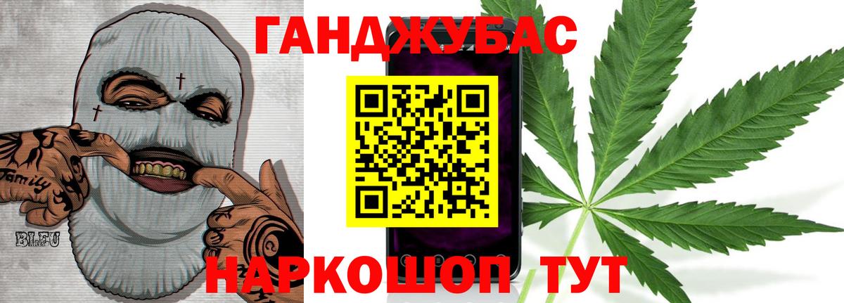 Бошки Шишки семена Новоуральск