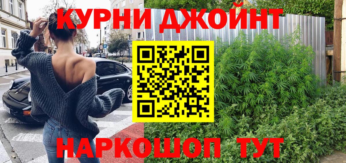 Канабис Bruce Banner  Вход с VPN  Бошки Шишки планчик  Новоуральск 